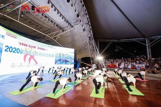 活力星城動(dòng)起來(lái)！2020長(zhǎng)沙市全民健身日展演活動(dòng)精彩上演