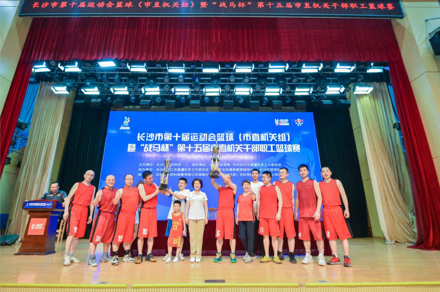 馳聘球場(chǎng) 誰與爭(zhēng)鋒丨“戰(zhàn)馬杯”市直機(jī)關(guān)籃球賽圓滿閉幕！