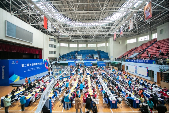 1226人參與角逐！第二屆長沙市智力運動會收官！