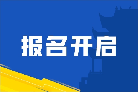 戰(zhàn)馬2025湘江半程馬拉松賽報名開啟！